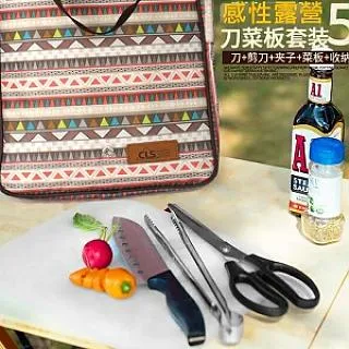 戶外廚具戶外炊具九件套裝新款野營燒烤不銹鋼刀具菜板野餐包餐具簡易廚具 歷史價格詳細信息