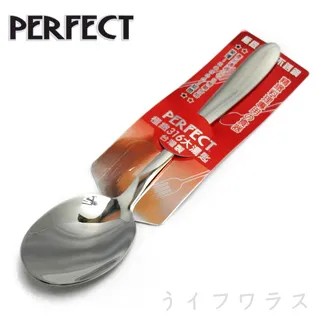 PERFECT極緻316大圓湯匙-12入組 歷史價格詳細信息