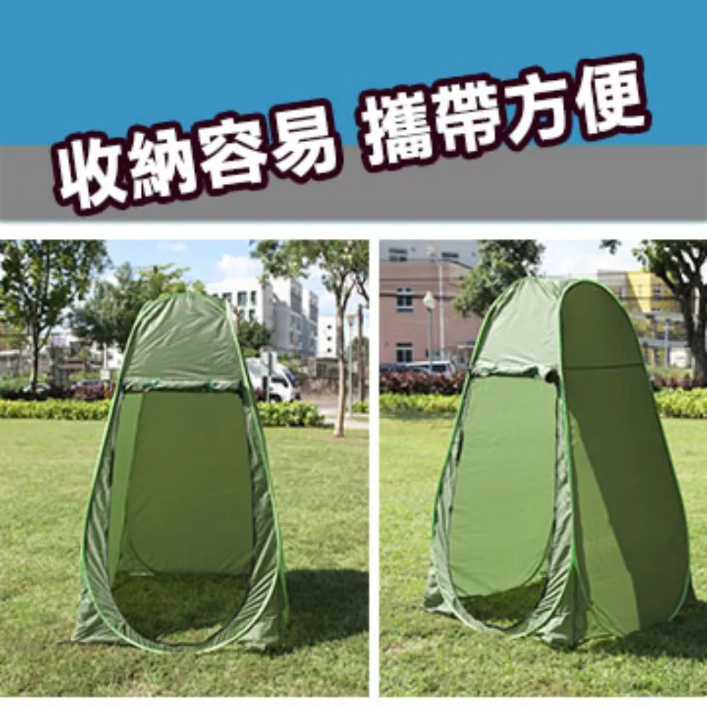 【索樂生活】彈開式行動更衣帳篷(更衣帳篷 淋浴帳篷 露營廁所帳 秒開換衣帳 野營洗澡帳) 歷史價格詳細信息