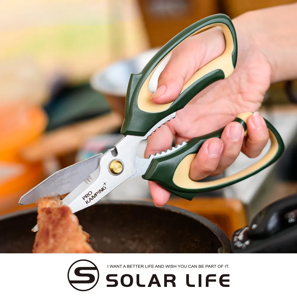 多功能廚房剪刀 雞骨剪 蔬菜剪 雞鴨魚剪刀 歷史價格詳細信息