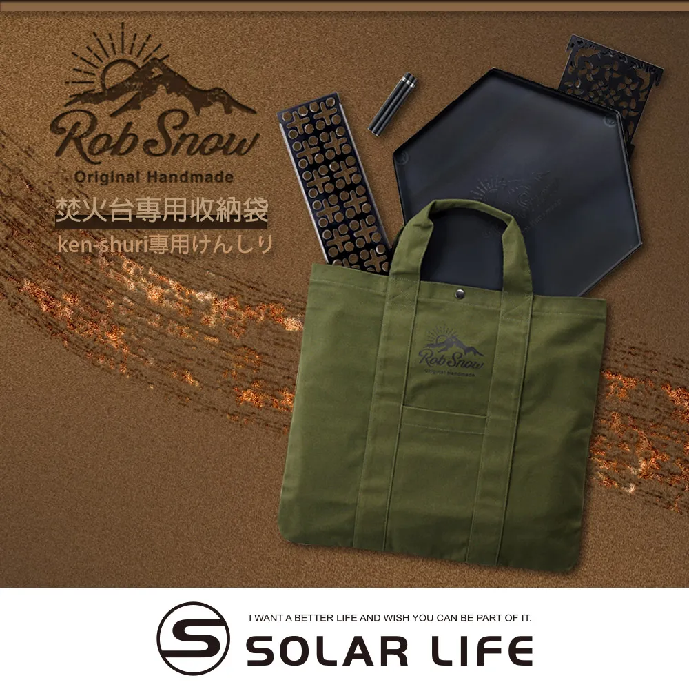 RobSnow ken-shuri 不鏽鋼焚火台/手裏劍 (含爐架) 露營柴火爐 戶外取暖爐 折疊焚火架 焚火台木柴爐 歷史價格詳細信息