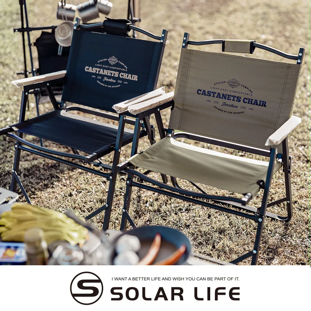 KAZMI 素面木把手四段可調摺疊椅 K20T1C32 歷史價格詳細信息