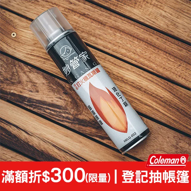 特力屋 妙管家攜帶式瓦斯爐 歷史價格詳細信息