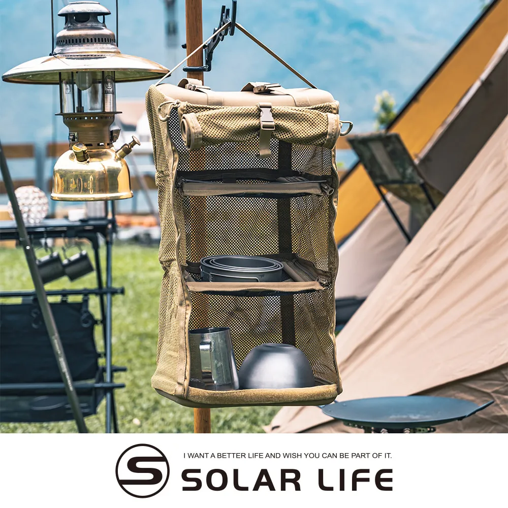 Oregonian Camper 可拆式吊掛捲包 OC/OCB 2209 餐具收納包 便攜餐具袋 露營廚具包 手提餐具包 歷史價格詳細信息