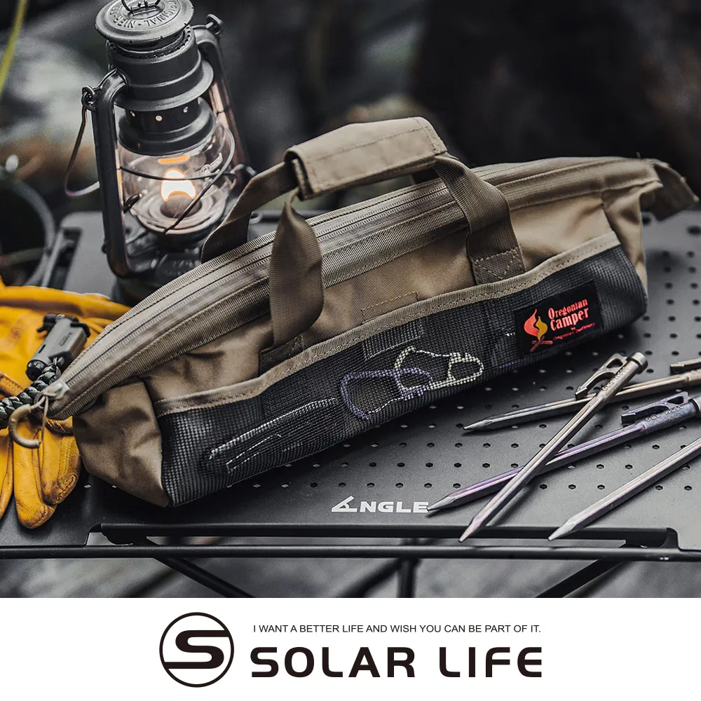 Oregonian Camper 可拆式吊掛捲包 OC/OCB 2209 餐具收納包 便攜餐具袋 露營廚具包 手提餐具包 歷史價格詳細信息