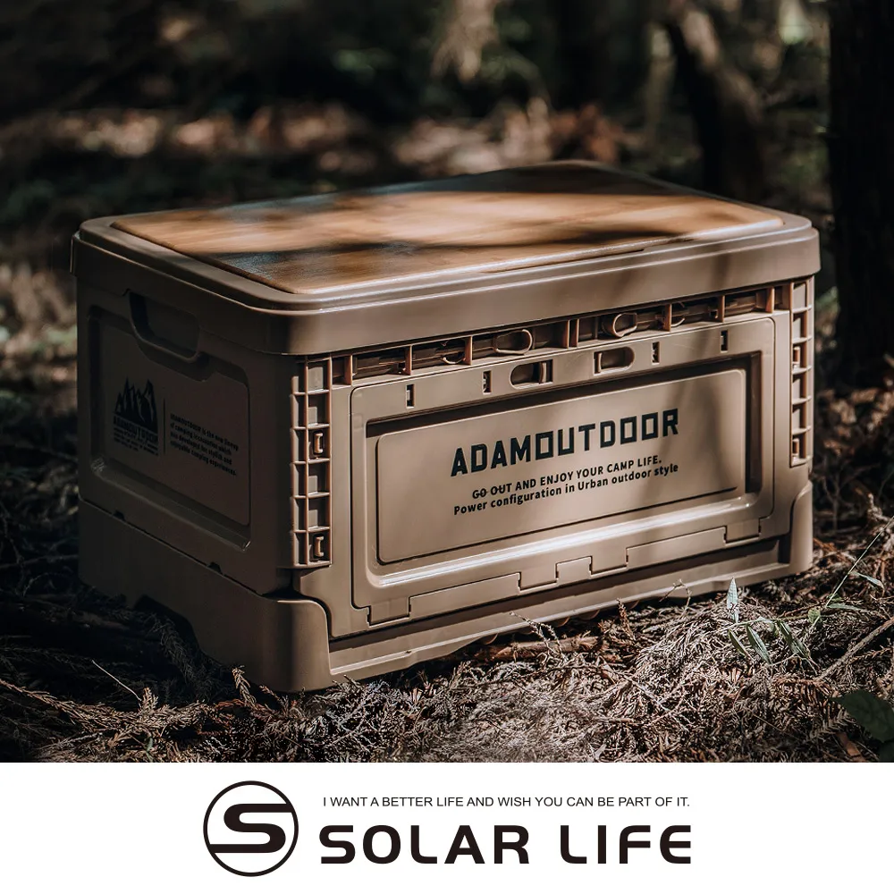 【ADAMOUTDOOR】竹板戶外野戰收納箱(沙漠色/軍綠色/黑色) 露營收納 摺疊收納 衣物收納 工具收納 歷史價格詳細信息
