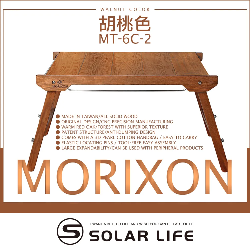 【MORIXON】魔法小桌-橡木桌板/桌腳加高 MT-5B4 歷史價格詳細信息