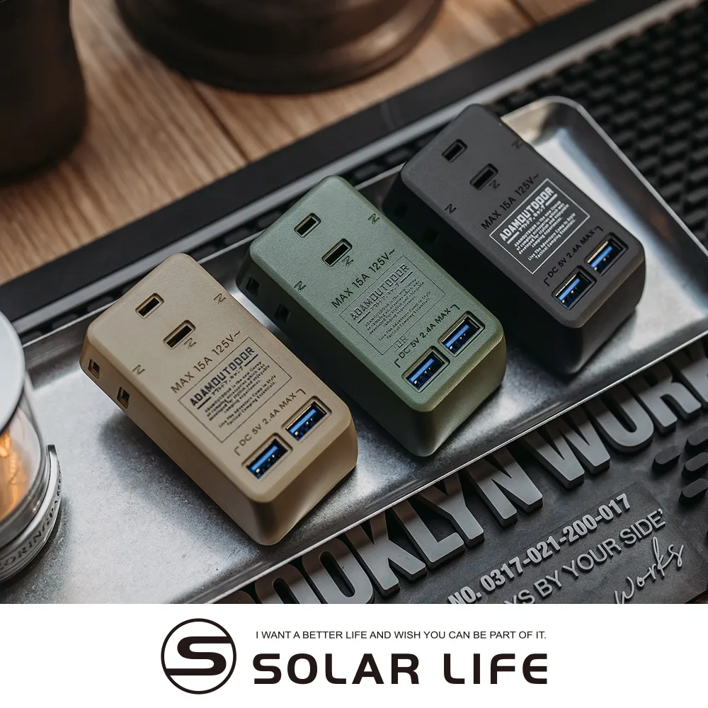 ADAMOUTDOOR 三座擴充USB延長線.延長線插座 電源延長線 usb快充插座 開關插座延長線 新安規認證 歷史價格詳細信息