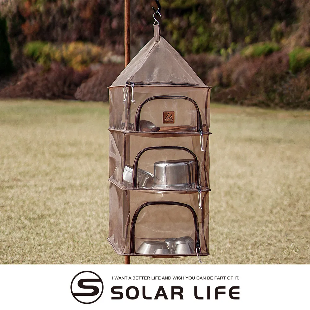 【KZM】KZM 四層方形餐櫥籃-可可(KZM/KAZMI/餐廚籃/方形/露營用品/折疊桌/戶外用品/小物) 歷史價格詳細信息