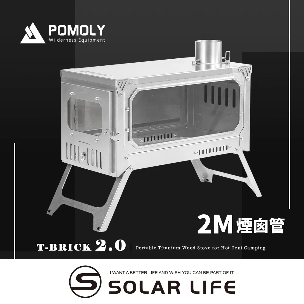 POMOLY T-Brick & T-Brick Max 專用烤網.燒烤架 燒烤爐網架 烤肉爐烤網 柴火爐烤肉架 歷史價格詳細信息