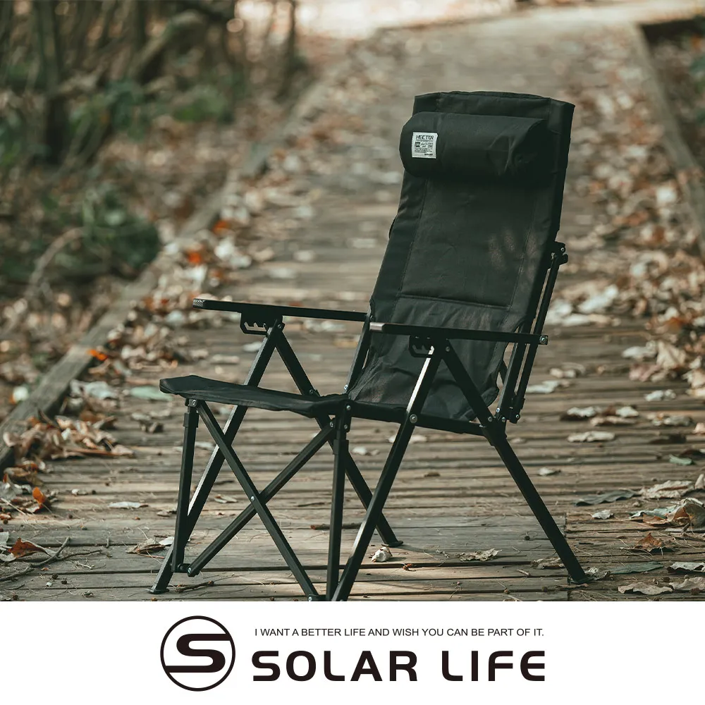 Barrack 09 赫克托Hector四段手繪雕刻高背椅 黑/沙  露營 現貨 廠商直送 歷史價格詳細信息