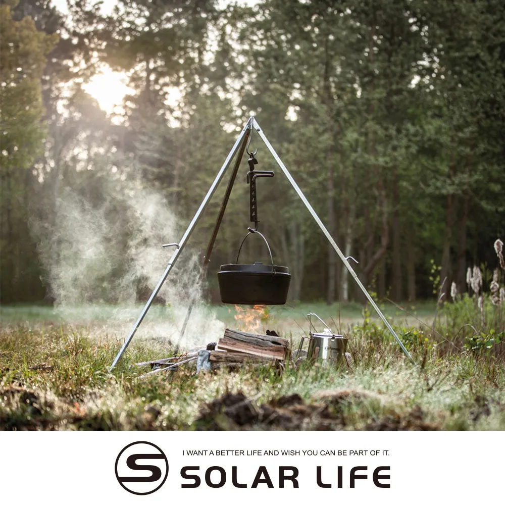 三腳吊鍋架 迷你三節燒烤爐支架 篝火架 野營 便攜吊鍋 露營野炊 BBQ 三角架 悠遊戶外 歷史價格詳細信息