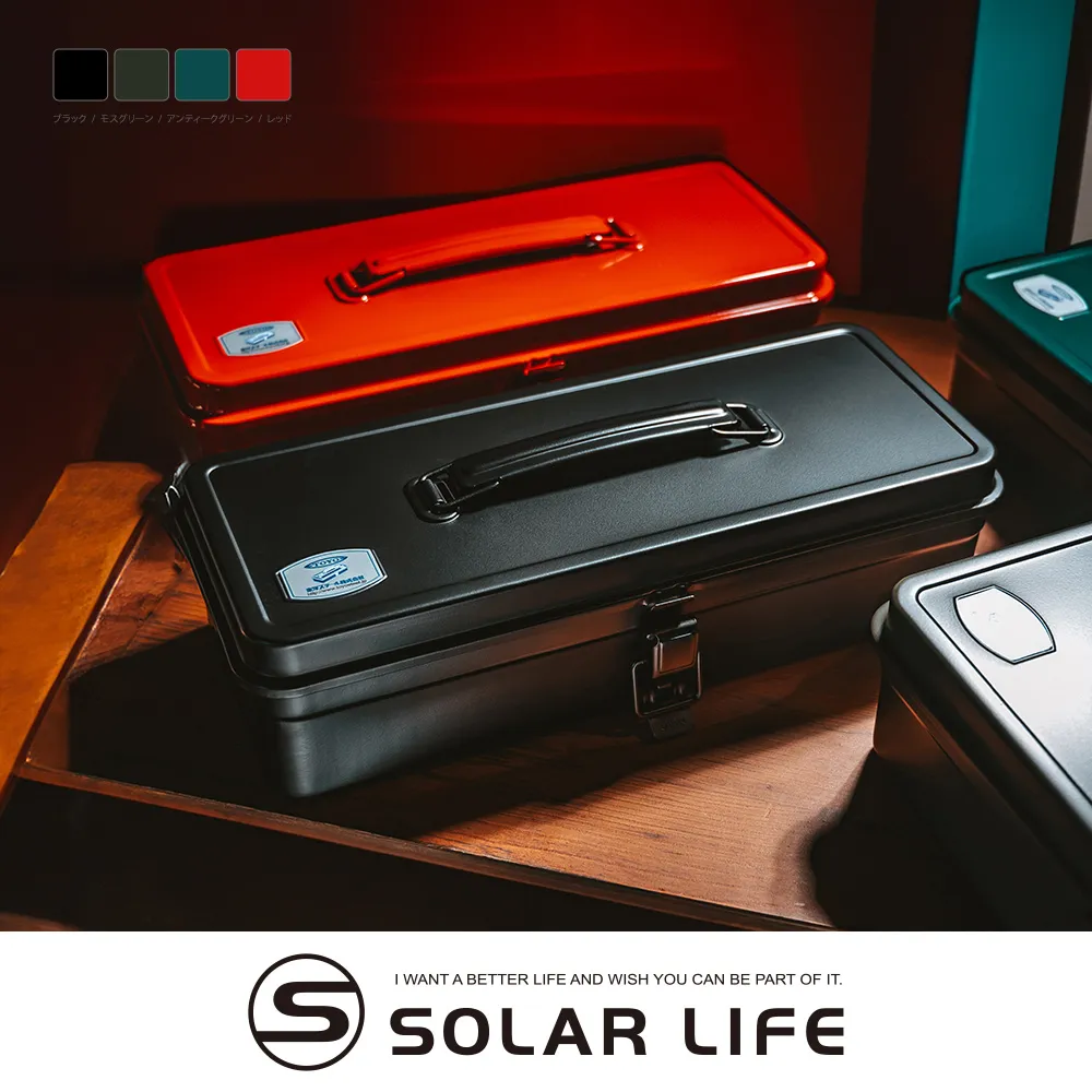 TOYO 方型鋼製單層收納盒T-190.日本製造 收納箱 零件箱 堆疊收納箱 日式鐵箱 歷史價格詳細信息