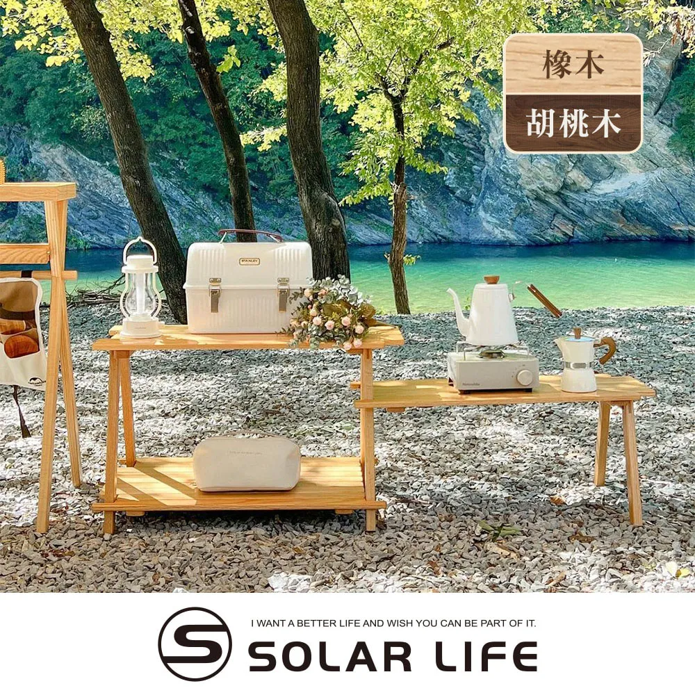 戶外實木置物架露營雙層便攜野營車載支架客廳書架陽臺收納儲物架優質】】 歷史價格詳細信息