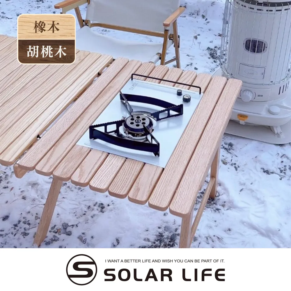 ON:PING 原木圓邊桌.戶外折疊桌 露營桌野餐桌 摺疊木桌 輕巧桌休閒桌 茶几邊桌 歷史價格詳細信息