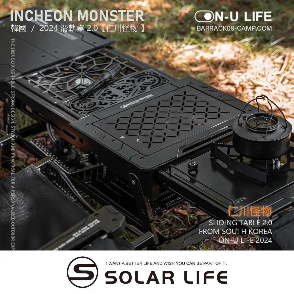 ON_U LIFE 奧斯Oss 雙層圓桌.圓邊桌 鋁合金小圓桌 戶外露營圓桌 折疊小圓桌 露營邊桌 歷史價格詳細信息