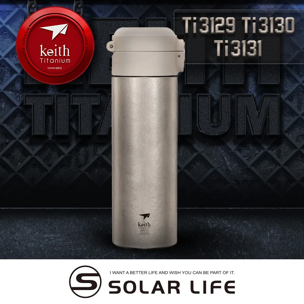 Keith 鎧斯鈦真空雙層保溫冰霸杯 550ml / Ti3151.咖啡隨行杯 保溫保冷杯 真空隨身杯 環保吸管杯 歷史價格詳細信息