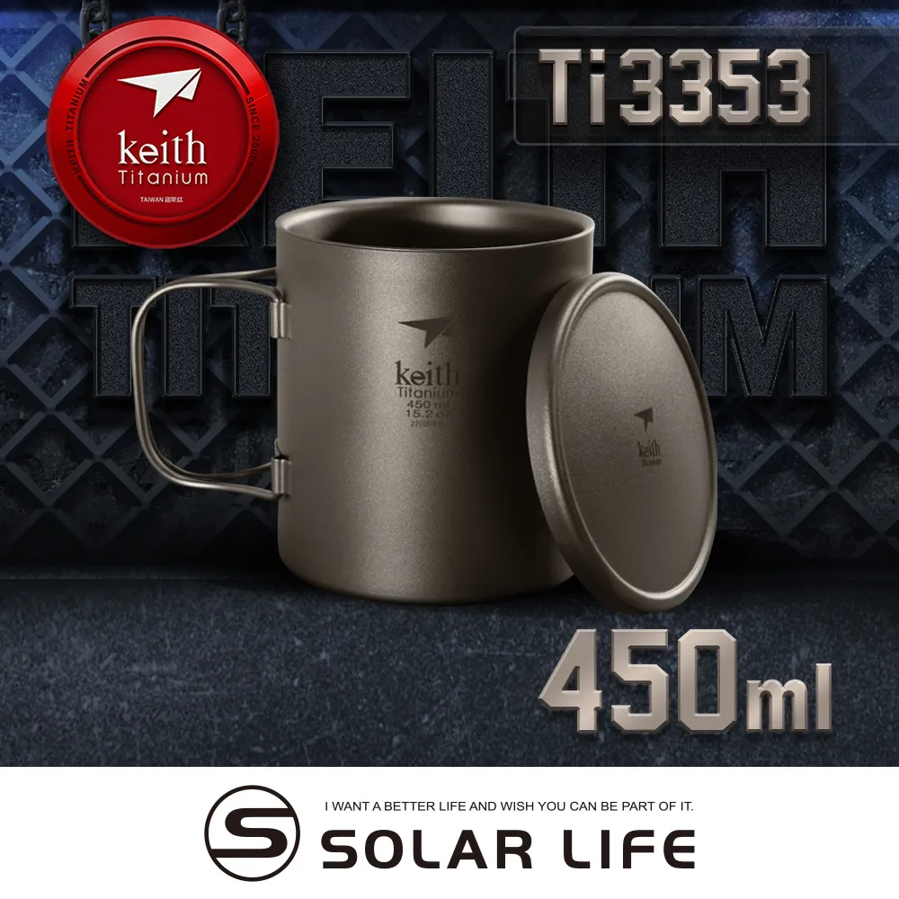 Keith 鎧斯鈦折疊雙層鈦杯 附杯蓋 450ml / Ti3353.露營馬克杯 雙層鈦水杯 隔熱咖啡杯 純鈦斷熱杯 歷史價格詳細信息