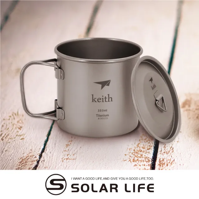 Keith 鎧斯 純鈦環保折疊水杯附杯蓋 450ml 鈦杯/登山露營 52KEITI3204 歷史價格詳細信息