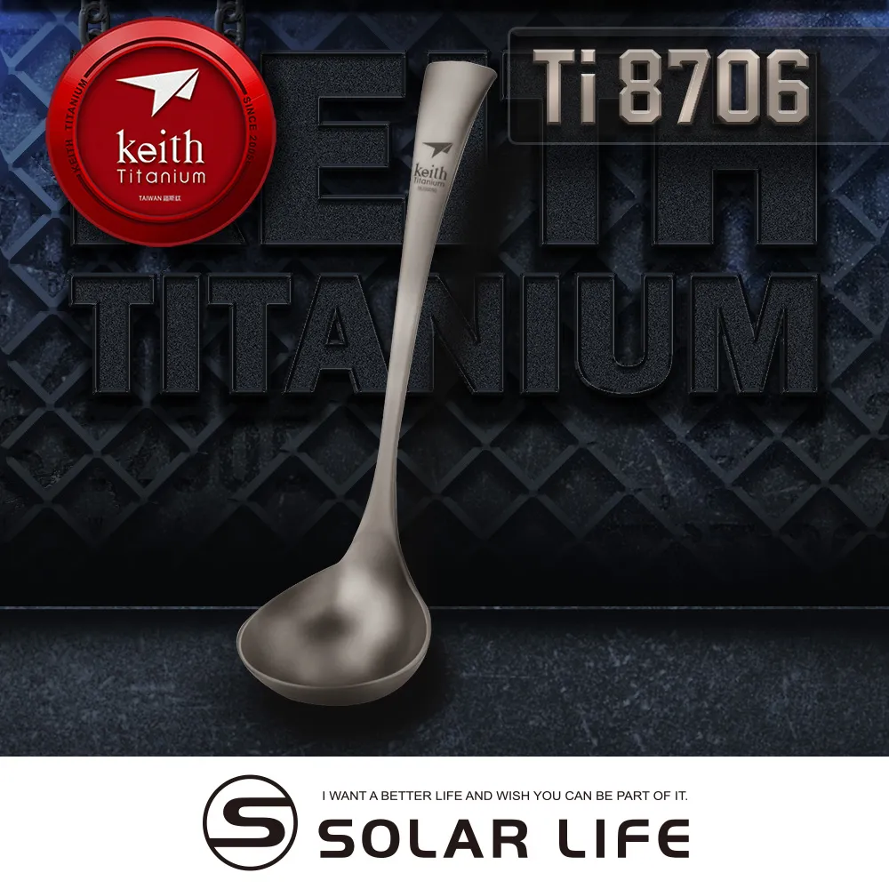 [鎧斯Keith]Ti8701 鈦沙拉碗 歷史價格詳細信息