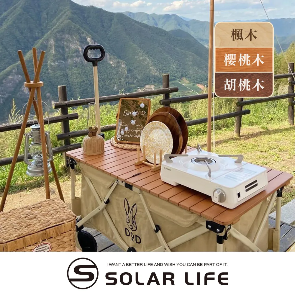 露營裝備手拉車(附折疊桌板) 休閒/戶外/野餐/露營 65CCPTXD2 歷史價格詳細信息