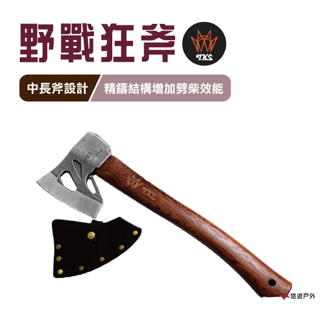 TKS 野戰狼斧二代 TKS TK+ 斧頭 營斧 野營斧 二代野戰狼斧 劈材 歷史價格詳細信息