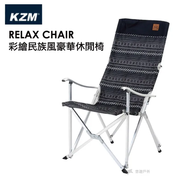 KZM 彩繪民族風工具收納袋(黑色)-早點名露營生活館 歷史價格詳細信息