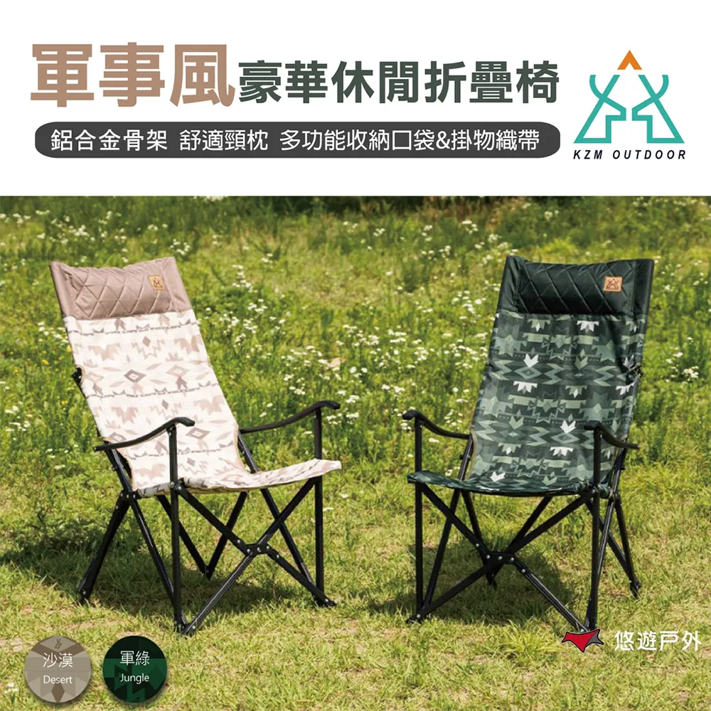 【KZM 】軍事風附輪帳篷萬用收納袋 帳篷收納袋 歷史價格詳細信息