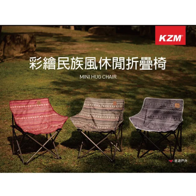 KZM 彩繪民族風工具收納袋(黑色)-早點名露營生活館 歷史價格詳細信息