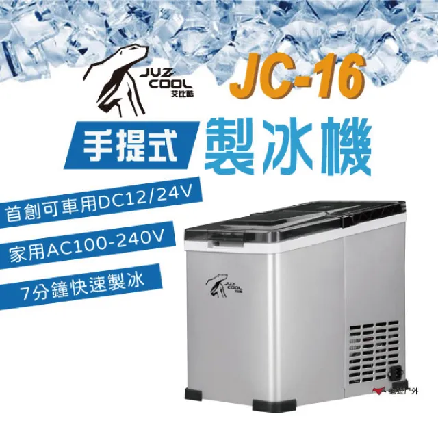 jc-16/6支恆溫酒櫃電子小型風冷客廳公寓迷你小酒櫃 歷史價格詳細信息
