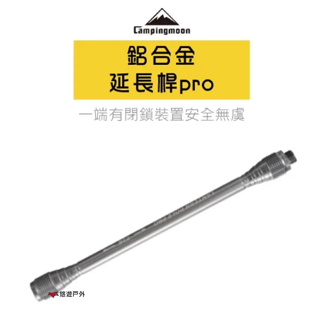 柯曼 延長線 延長管 Z16 Z17 高山瓦斯延長線 高壓管  Campingmoon 露營 歷史價格詳細信息