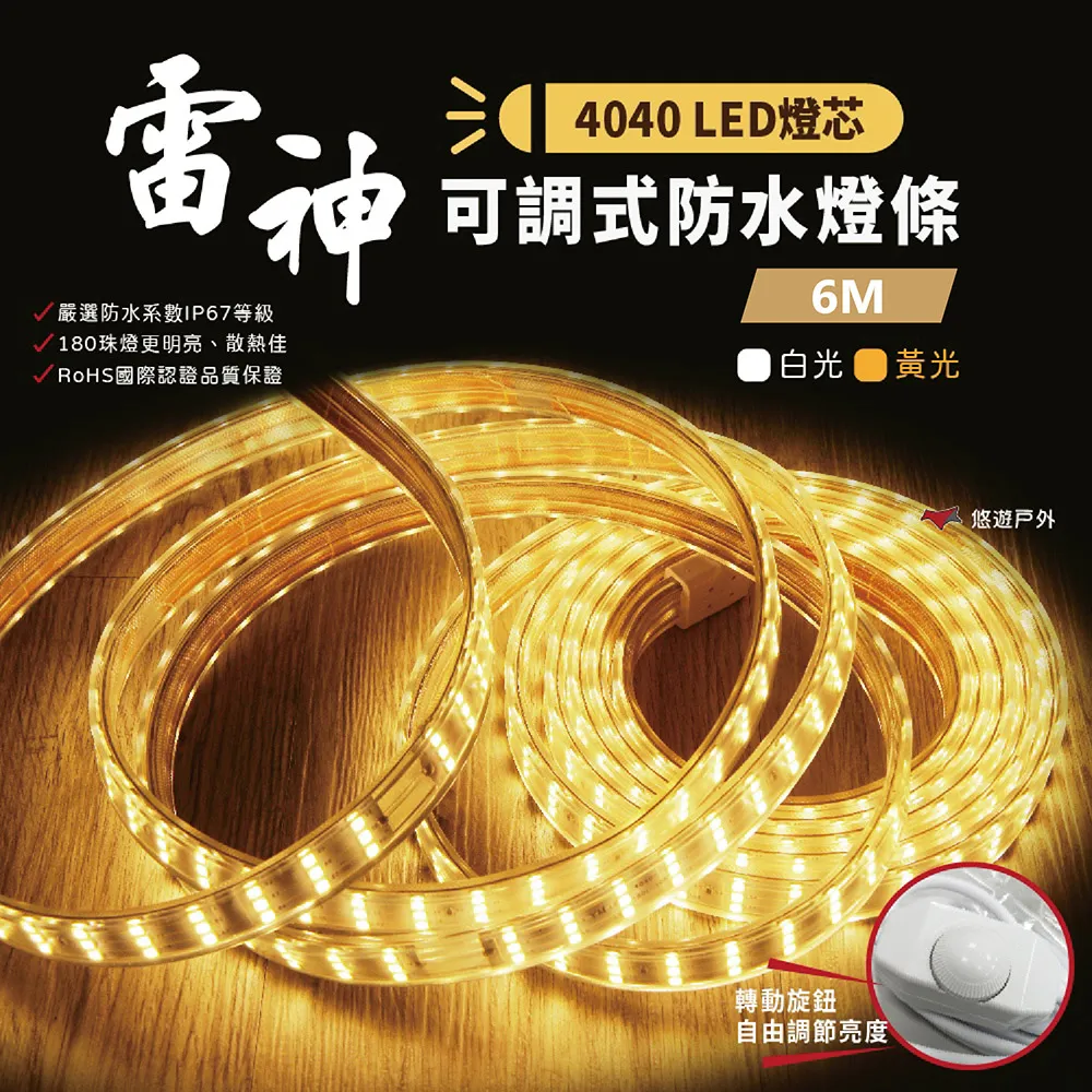 防水6led燈條 白光 輪胎燈 流水燈 車用邊燈 防撞燈 12~24V 車用led燈 貨車側燈 B-SLW6 歷史價格詳細信息