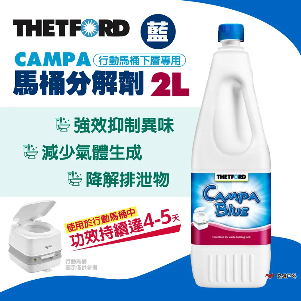 【THETFORD】荷蘭 CAMPA MT 行動馬桶-15/12L 歷史價格詳細信息