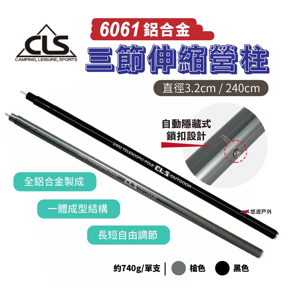 CLS 三角鋁合金雙層置物架 胡桃 雙層置物架 置物架 架子 露營收納架 戶外 露營 歷史價格詳細信息