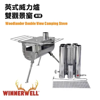 【WINNERWELL】柴爐周邊配件 閥門管_L號(3.5吋管徑) 歷史價格詳細信息