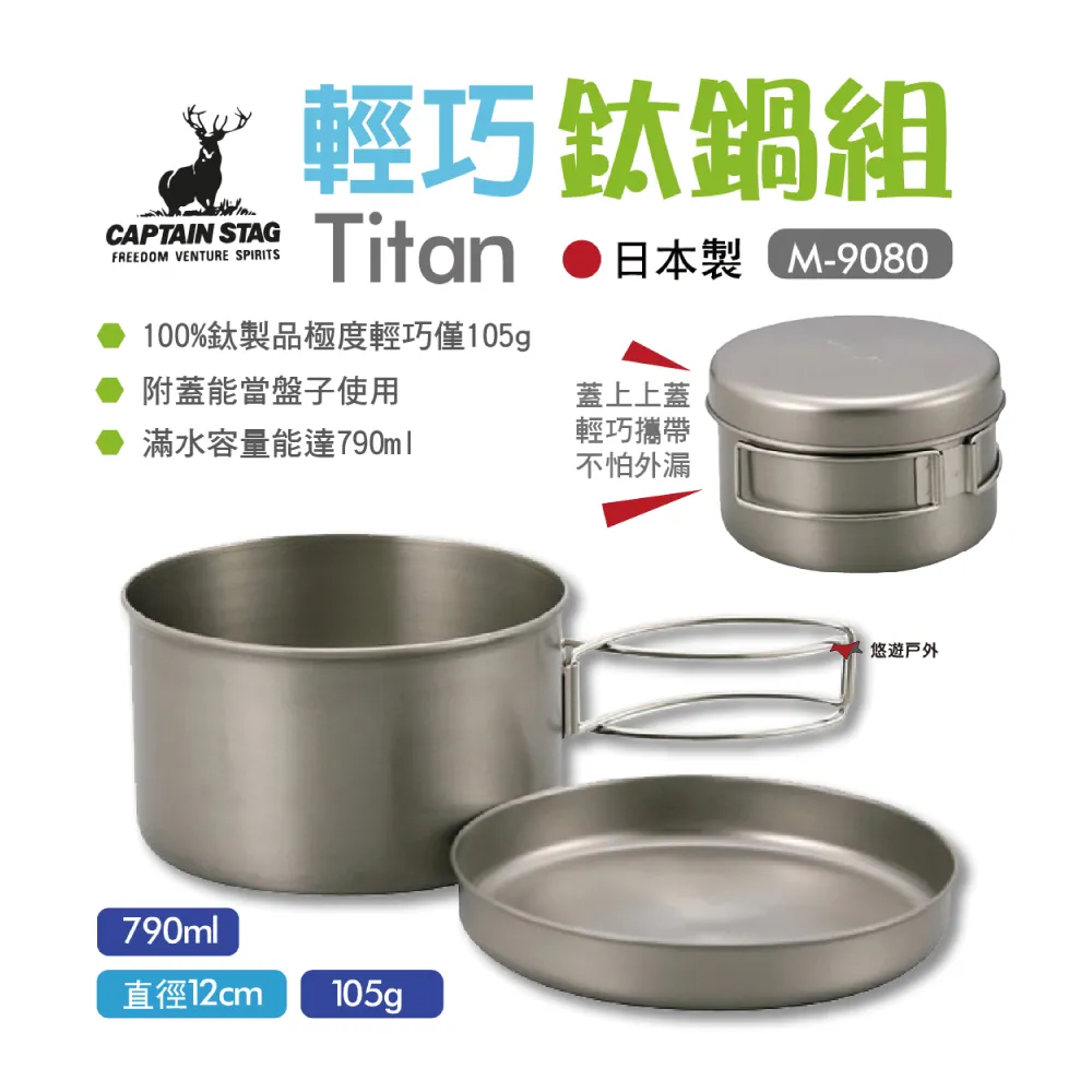 【Captain Stag】鹿牌 鹿牌輕便椅(黑) 歷史價格詳細信息