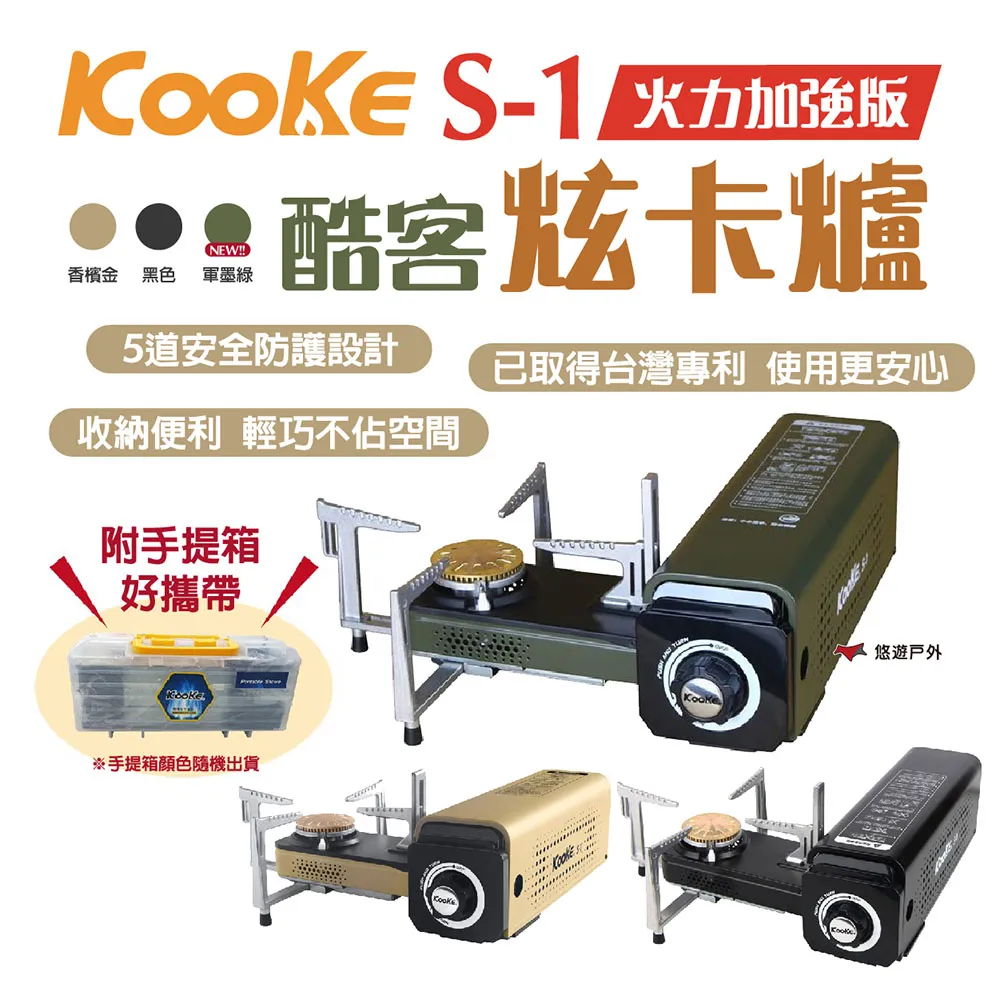 【KOOKE酷客】EZ CAMP通用瓦斯罐 E-22 3入組 沙漠迷彩 瓦斯罐 卡式罐 爐具 登山 露營 野炊 悠遊戶外 歷史價格詳細信息