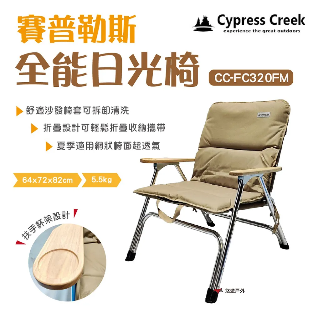 Cypress Creek 賽普勒斯 伸縮自如 蛋捲桌 折疊桌 露營桌 戶外桌 露營用品 歷史價格詳細信息