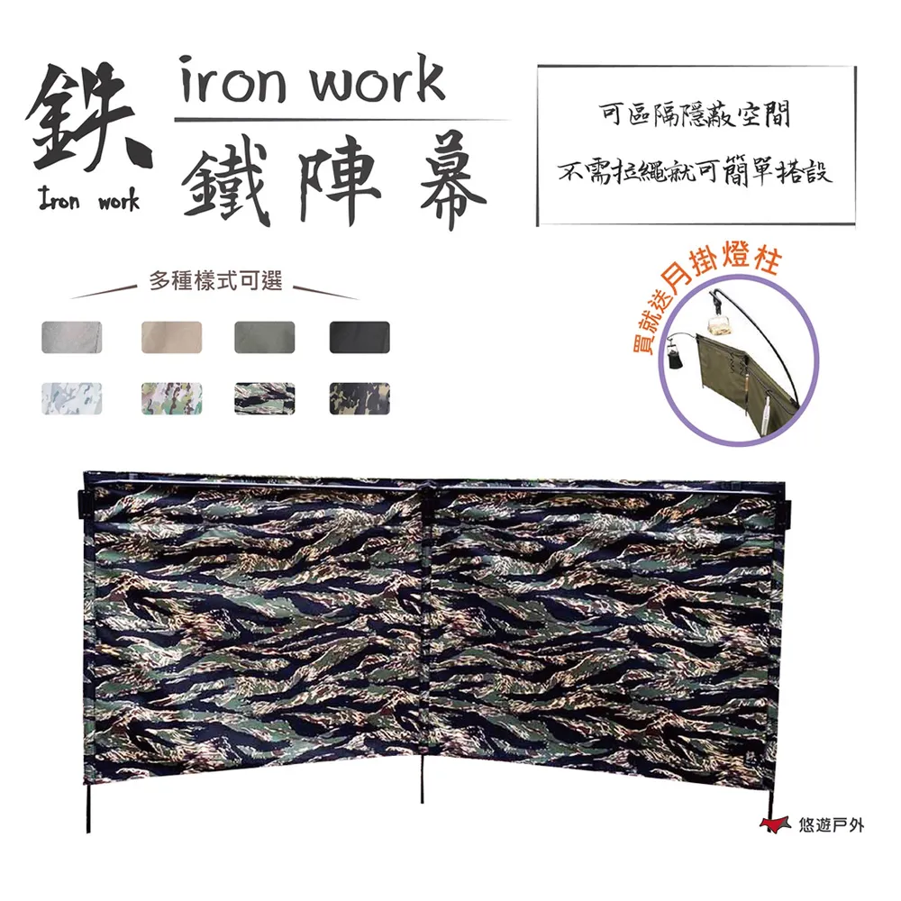 【鉄Iron work】日曜 B套組 歷史價格詳細信息