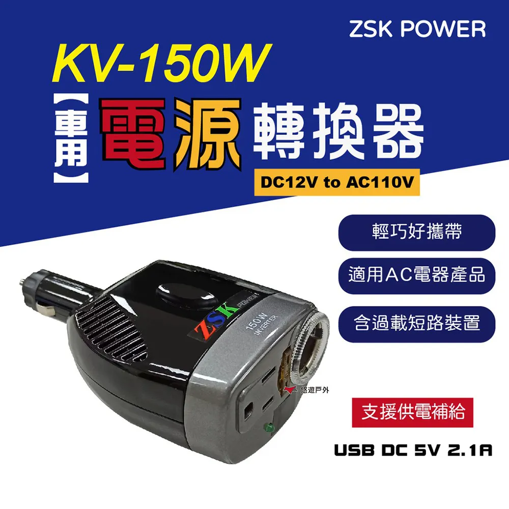 ZSK救車儲能多用途救援大師600W正弦波MP-600W 歷史價格詳細信息