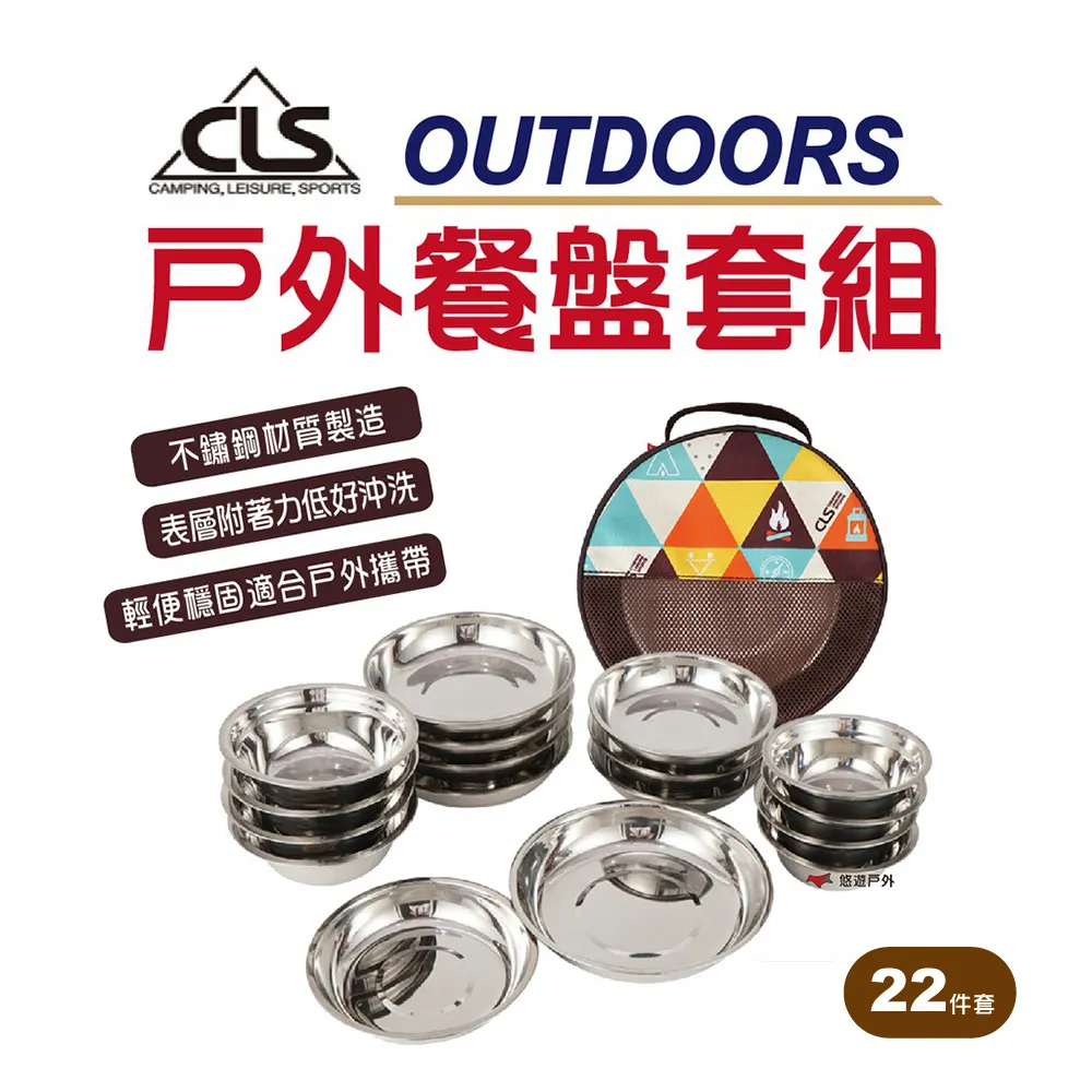 CLS戶外304不銹鋼雙層杯 贈杯蓋 300ml 燕子杯 露營 野餐 燒烤啤酒杯水杯 歷史價格詳細信息