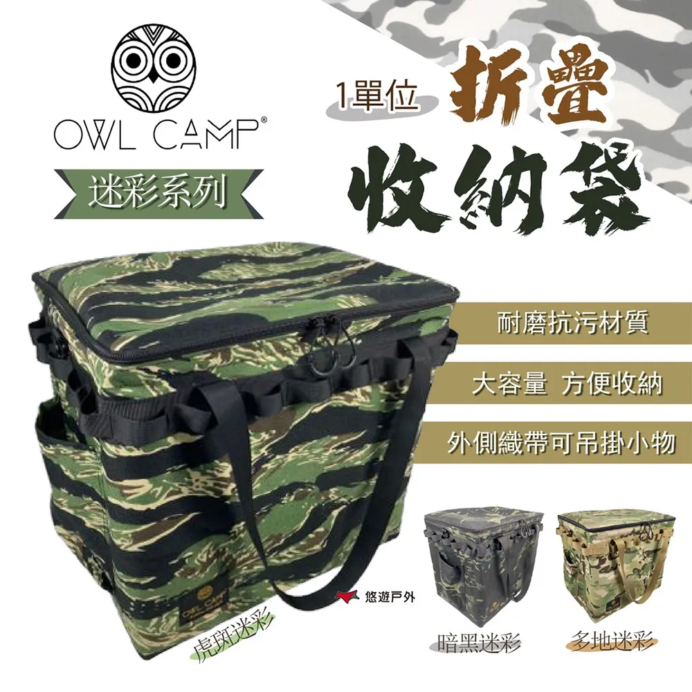 【OWL CAMP】單色/漸層圖騰雙人椅套 (無支架)  適用於OWL CAMP、KZM、coleman、鹿牌 -早點名 歷史價格詳細信息