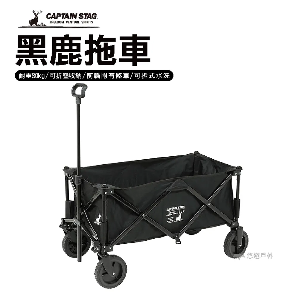 日本鹿牌 黑鹿系列琺瑯餐具【露營狼】【露營生活好物網】 歷史價格詳細信息