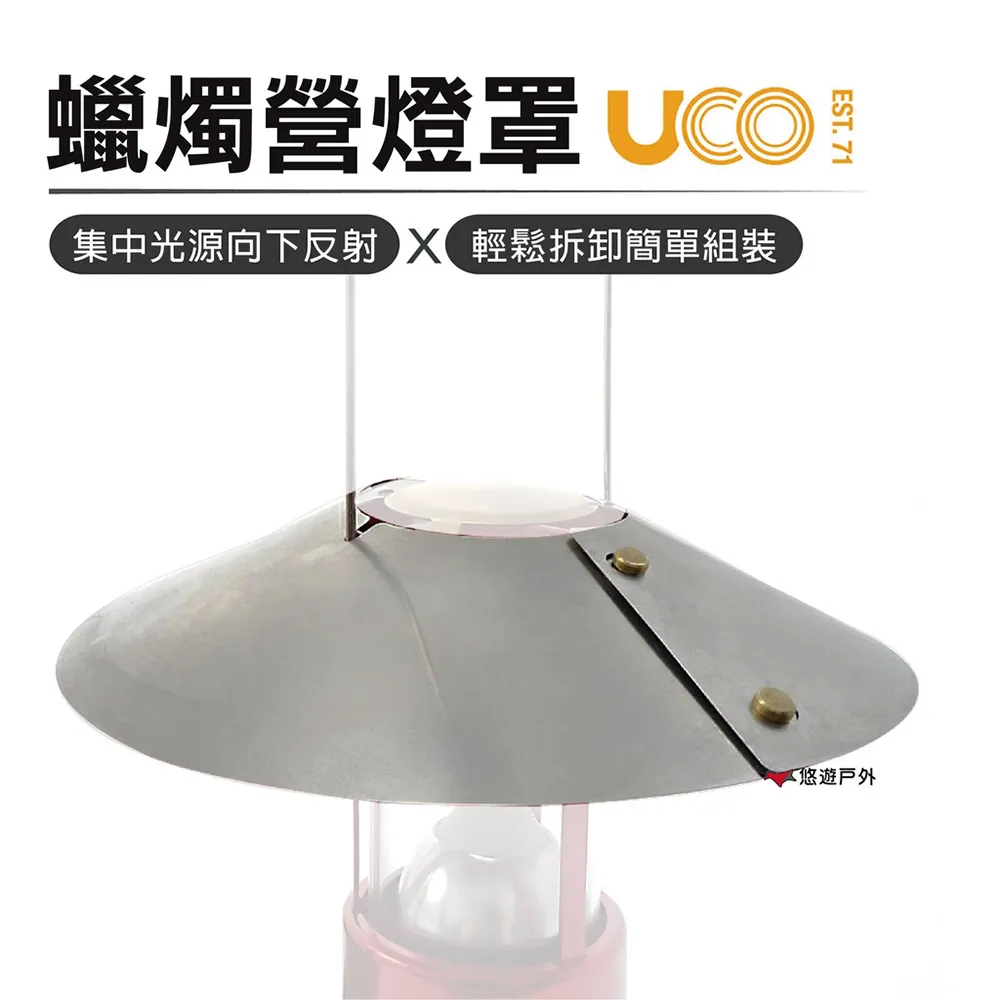 UCO 蠟燭營燈玻璃管 適用經典版 Replacement Glass Chimney 玻璃燈罩 燭燈玻璃罩 蠟燭燈罩 歷史價格詳細信息