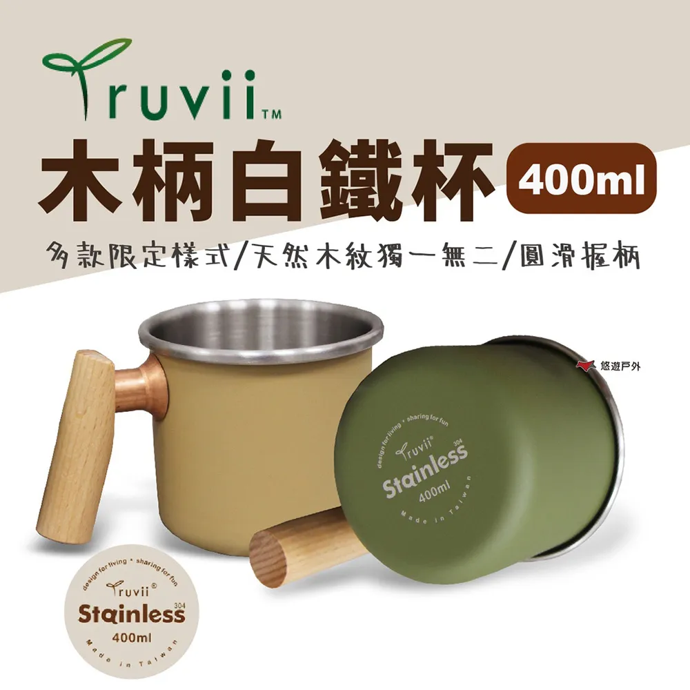 Truvii 木柄白鐵杯/戶外/露營杯 富士山 400ml 藍色 歷史價格詳細信息