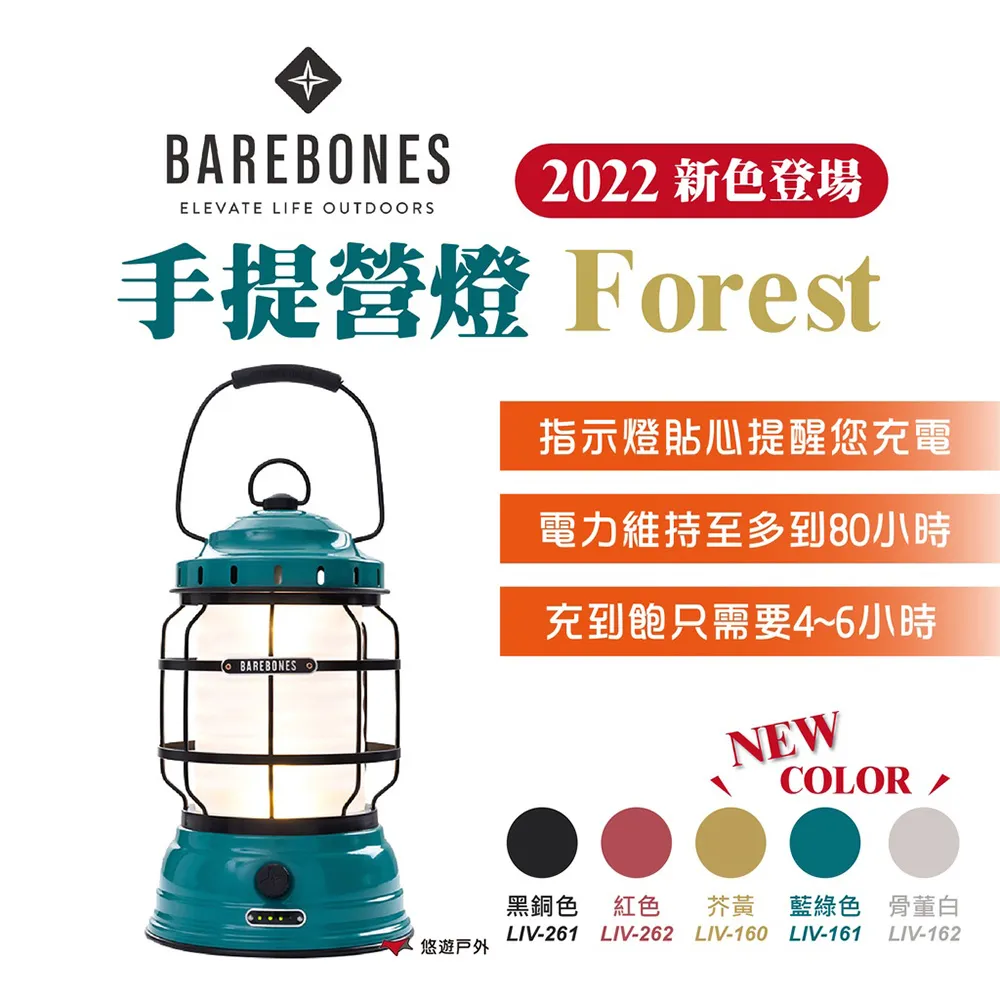 Barebones 營燈收納袋/鐵路燈森林燈攜行袋 Felt Lantern Storage Bag LIV-279 歷史價格詳細信息