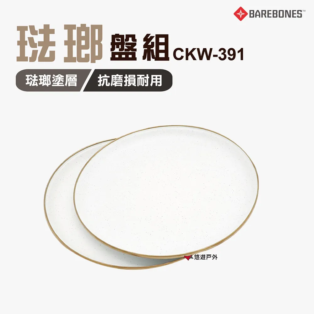 【Barebones】琺瑯陶瓷茶壺 CKW-379 歷史價格詳細信息