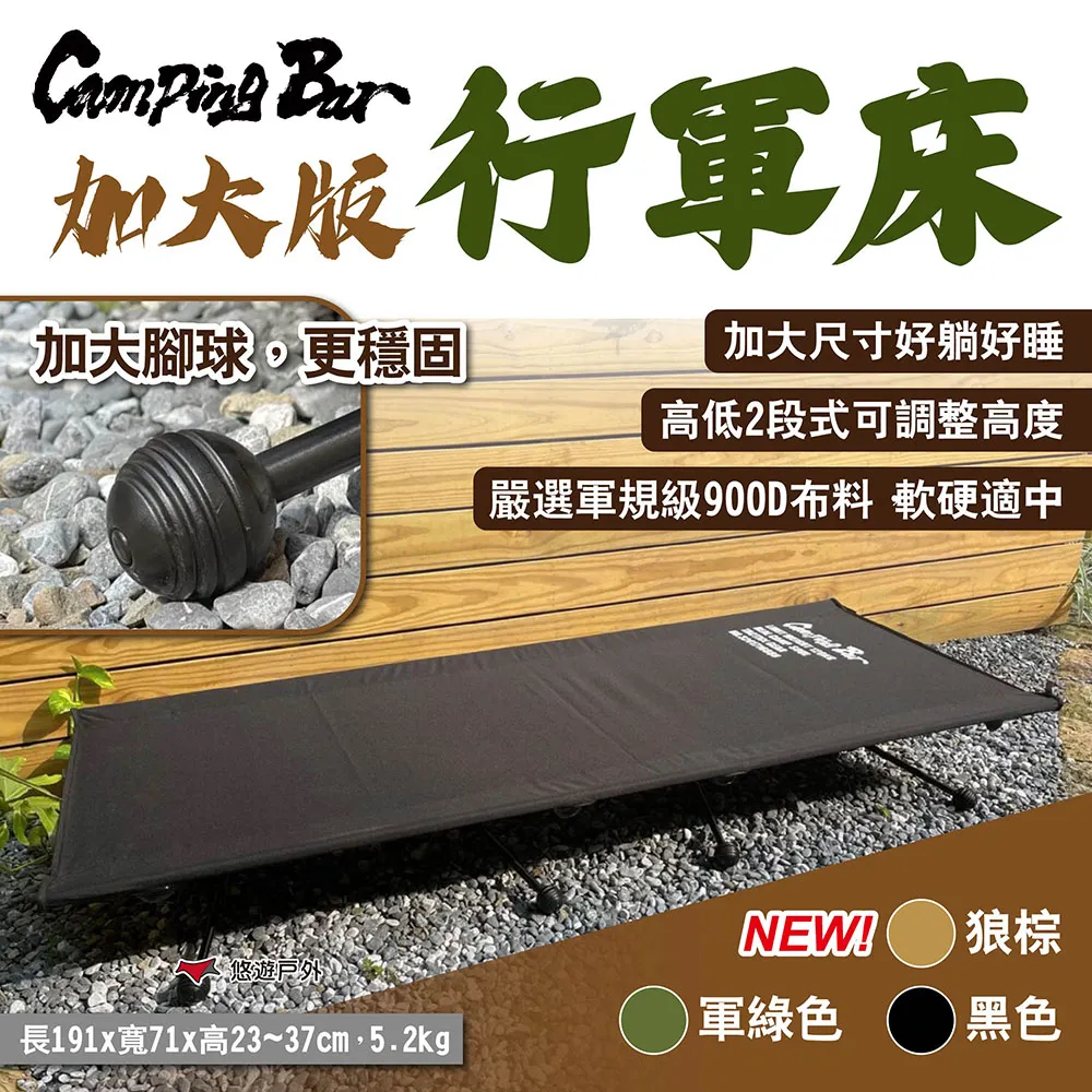CampingBar 加大防滑椅腳球 露營椅腳套 四入組.露營椅子腳套 戶外球狀椅腳套 止滑椅腳球 歷史價格詳細信息