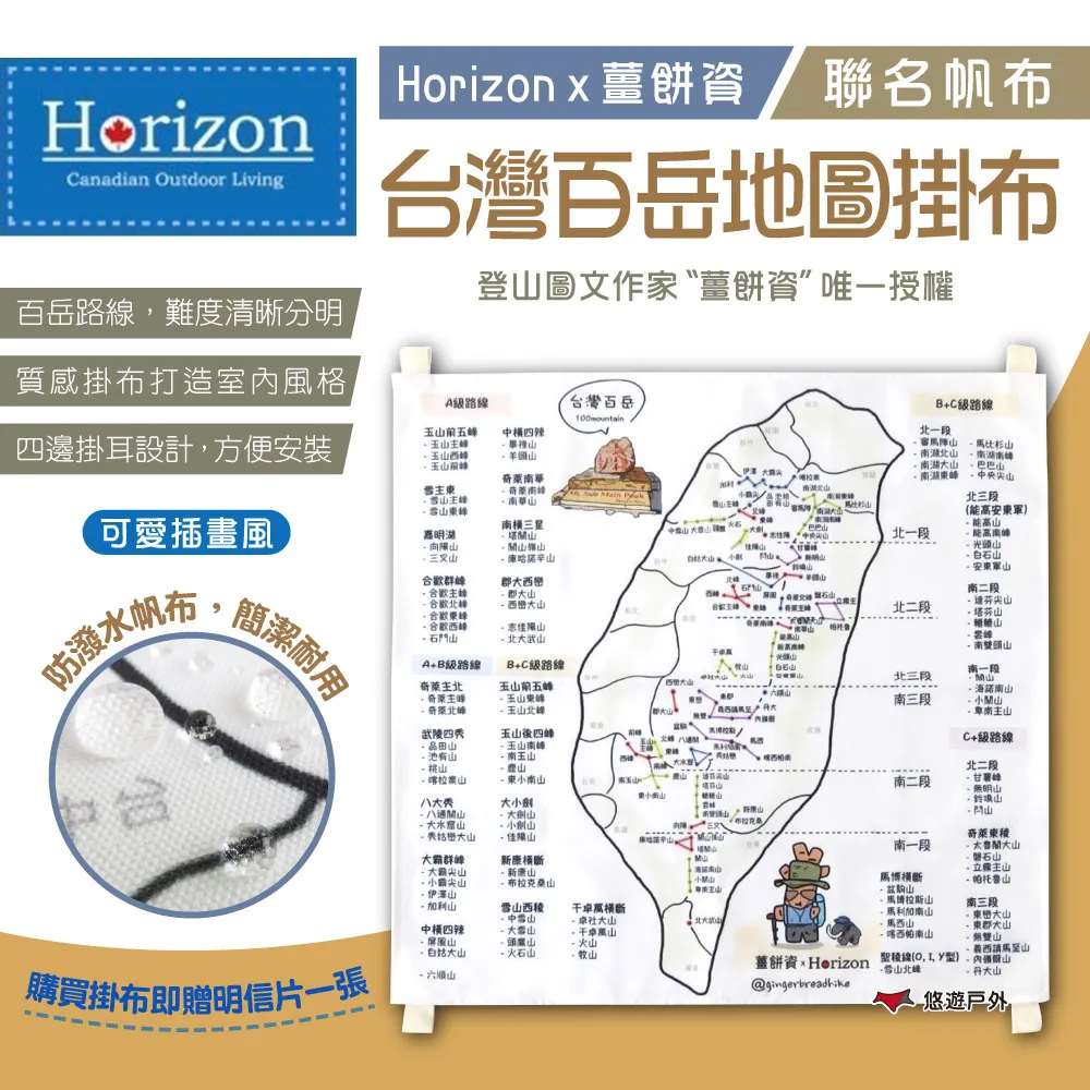 台灣百岳原木杯墊 山友 歷史價格詳細信息