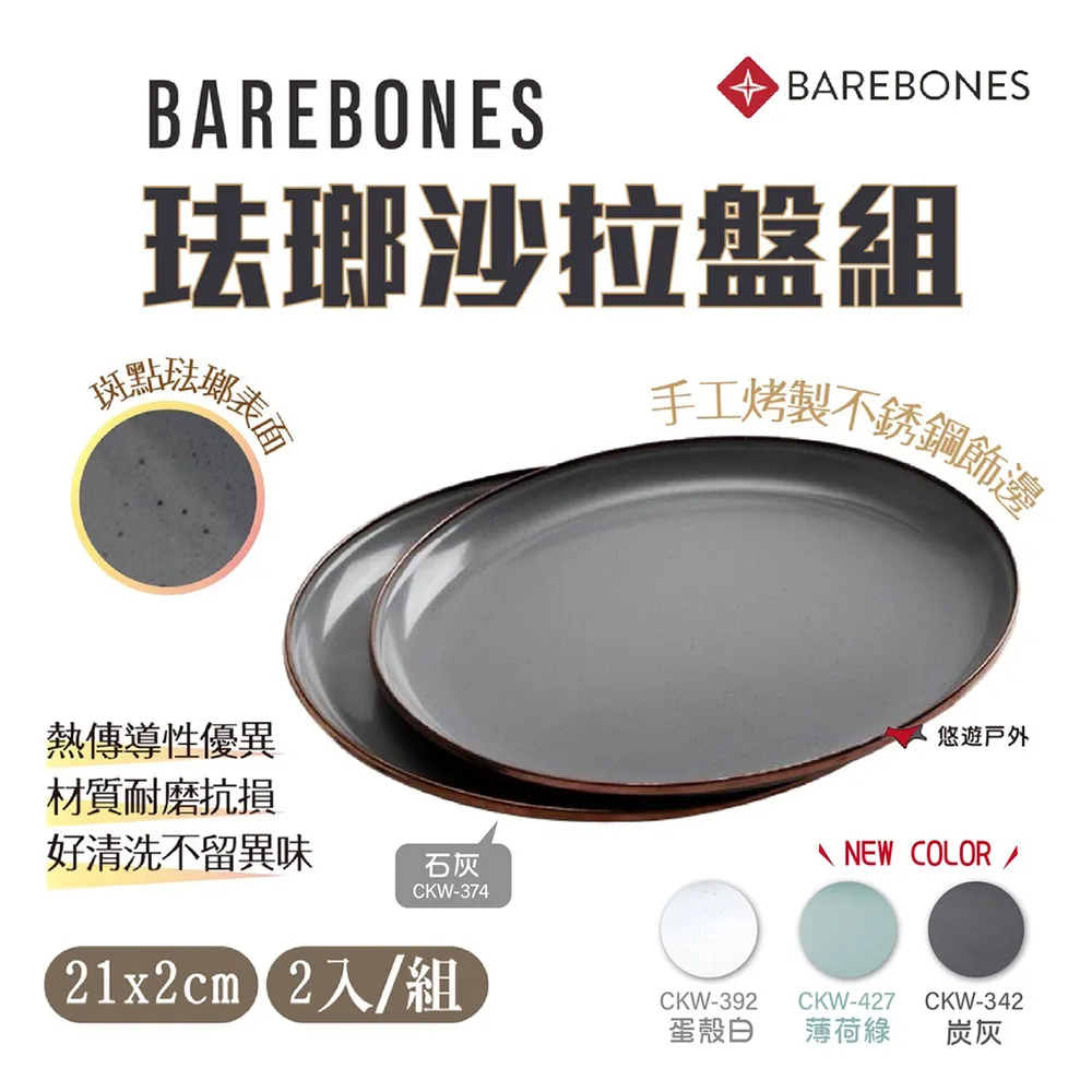 珐琅彩大牌同款手鐲 開口均碼手環 情侶款 珐琅工藝色澤圓潤 形態飽滿 多色選擇 歷史價格詳細信息
